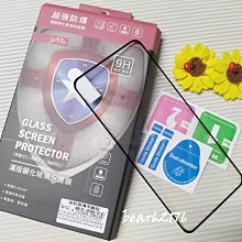 realme narzo 50 Pro 5G 6.4吋【STAR-滿版】 9H強化玻璃保護貼/玻璃貼-全膠