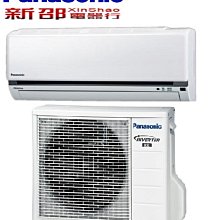 *~新家電錧~*【Panasonic國際】[CS-K28FA2/CU-K28FHA2 ]1級變頻冷暖冷氣 K系列