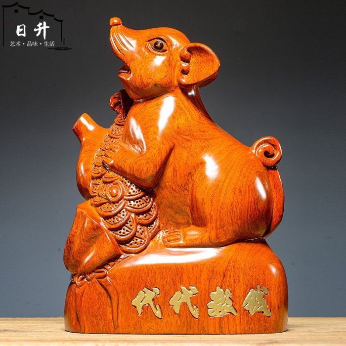 黃花梨木雕老鼠擺件代代數錢生肖實木雕刻家居客廳裝飾紅木工藝品~特價