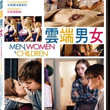 [DVD] - 雲端男女 Men, Women & Children ( 得利正版 )