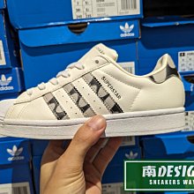 限時特價 南🔥2023 8月 ADIDAS OG MARIMEKKO SUPERSTAR 聯名 女款 白 HP9779