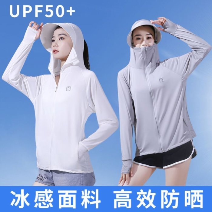 UPF50+冰絲防曬衣女款防紫外線防曬衫連帽兔子夏季防曬服防曬外套