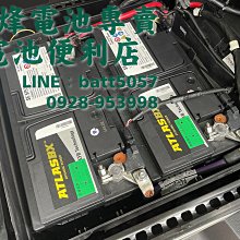 旅行家 Tourneo Custom 更換電瓶 雙電池組 ATLASBX BOSCH EFB LBN4 75Ah