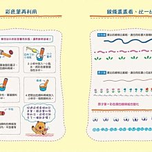 商品縮圖-2