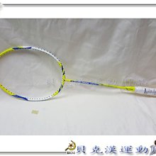 &貝克漢運動用品& - 勝利VICTOR 探險家EXP-6250 羽球拍 特價1500 PRO級