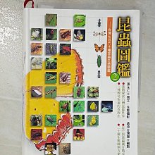 【書寶二手書T1／動植物_BCS】昆蟲圖鑑 2_張永仁/文，生態/圖