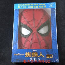 [藍光先生BD] 蜘蛛人：返校日 Spider-Man 3D + 2D 雙碟面具盒版 ( 得利公司貨 )