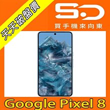 【向東電信=現貨】全新google pixel 8 8+128g 6.3吋防塵防水5g手機單機空機14990元