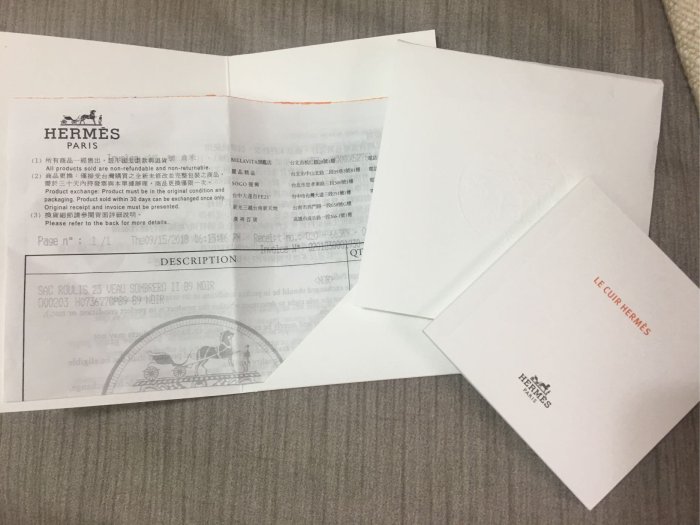 小巴黎二手名牌~  HERMES 愛馬仕未使用ROULIS豬鼻子23公分 C刻 黑金 有購買證明 盒 袋