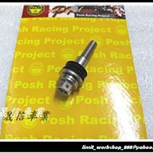 [屏東-晟信二輪] POSH PK7 白鐵 內外六角造型螺絲 傳動蓋螺絲 三代勁戰 BWS125 雷霆 G6 TIGRA