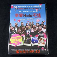 [DVD] - 享宴Hold不住 C’est la vie ( 得利公司貨 )