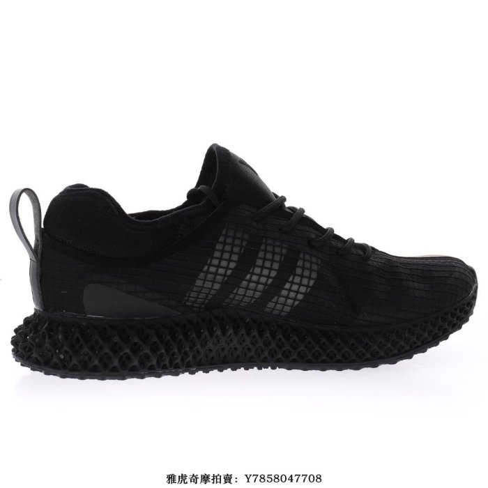 Adidas Y-3 Runner 4D"黑白”百搭舒適跑步慢跑鞋　男鞋