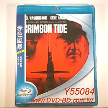 [藍光BD] - 赤色風暴 Crimson Tide ( 得利公司貨 )