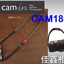 ＠佳鑫相機＠（全新品）CAM-in CAM1805 可拆式相機背帶(橄欖綠)相機肩帶/手腕帶 (通用型)細繩/織帶/圓孔