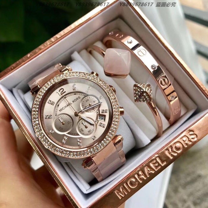 Michael kors/mk正品代購手鏈手鐲手環三條套套組鑲鑽滿天星mk5896 mk5616 m