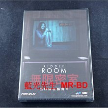 [DVD] - 無限密室 Riddle Room ( 威望公司貨 )