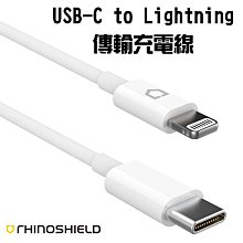 魔力強【犀牛盾 PD充電傳輸線】適用 iPhone iPad Lightning to USB-C MFi認證 充電線