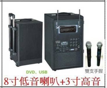 【欣晟電器】近北車店家PA-160DV雙頻專業攜帶式手提教學無線擴音機/擴音器/擴音喇叭，迴音功能／DVD／USB播放