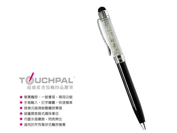 小白的生活工場*JETART 捷藝 Touchpal書寫兩用晶鑽觸控筆(TP4600)五色可以選*現貨