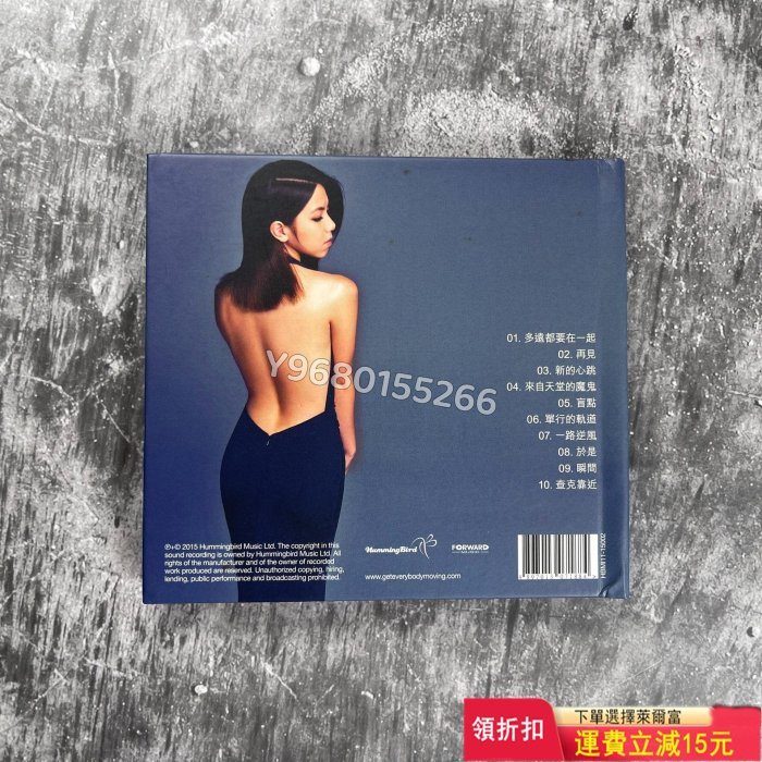 G.E.M 鄧紫棋 新的心跳 首批 音樂CD 黑膠唱片 磁帶【奇摩甄選】3935