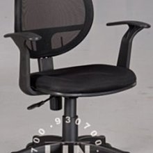 【品特優家具倉儲】R862-17網椅辦公椅電腦椅JS-09A
