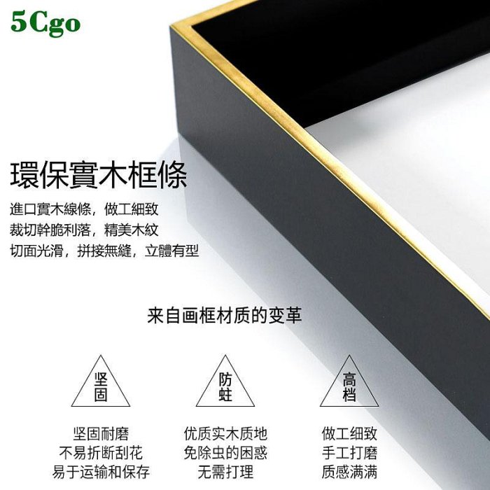 5Cgo【宅神】新中式抽象手工海玻璃拼貼畫立體掛畫樣板間客廳裝飾畫背景墻壁畫墻壁裝飾品藝術掛件t607787255164