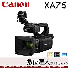 【6/30止註冊送3000禮券】公司貨 Canon XA75 / SDI 雙像素CMOS 600倍數位變焦