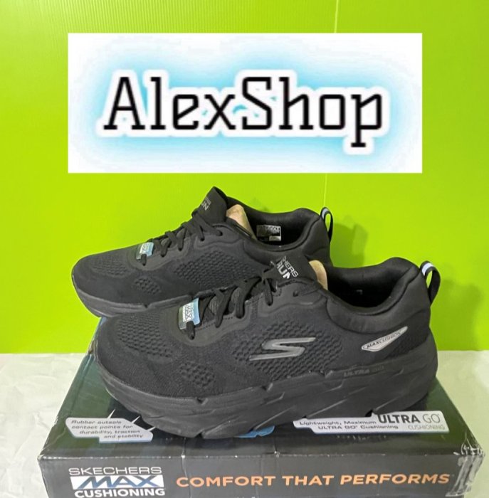 艾力克斯 SKECHERS GO RUN MAX CUSHIONING 男 220068BBK 黑休閒慢跑鞋US 9.5