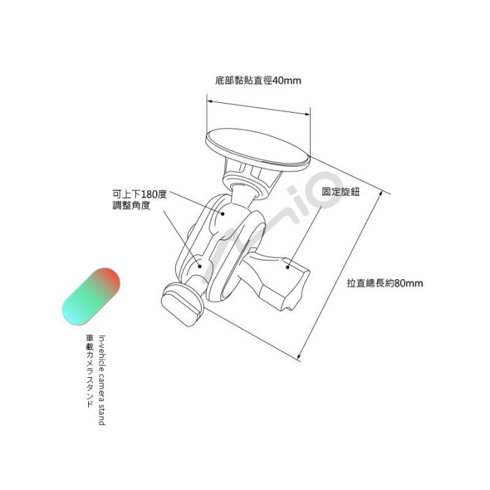 3M07 黏貼式支架【Mio專用滑扣 多角度】行車紀錄器支架 C570 628 688 698｜岡山破盤王