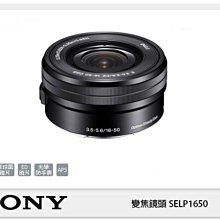☆閃新☆SONY E PZ 16-50mm F3.5 - 5.6 OSS 電動變焦鏡頭 (16-50 公司貨)