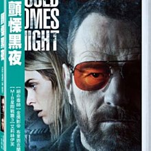 [DVD] - 顫慄黑夜 Cold Comes the Night ( 得利正版 )