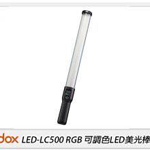 ☆閃新☆GODOX 神牛 LED-LC500 RGB LED美光棒 光棒(LC500,公司貨)