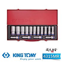 【威威五金】KING TONY 金統立｜4315MR｜10-32mm 手動4分手動長套筒組 1/2" 四分套筒組15件式