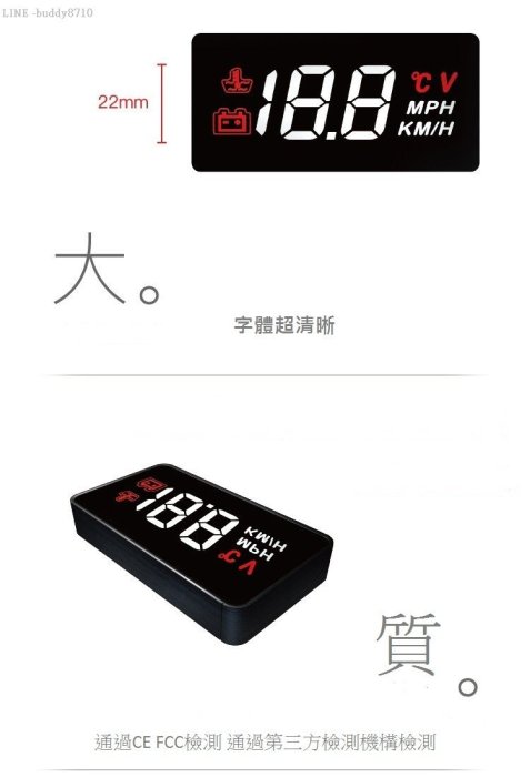 BENZ W203 W205 W211 W212 W213 A100 OBD2 HUD 抬頭顯示器