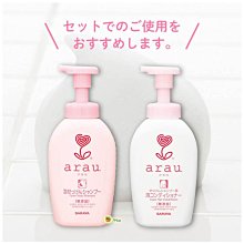 【JPGO】日本製 arau. 無添加 弱酸性 植物性泡沫洗髮精 500ml#681護髮素 500ml#704