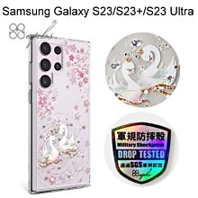 【apbs】輕薄軍規防摔水晶彩鑽手機殼 [天鵝湖] Samsung Galaxy S23/S23+/S23 Ultra