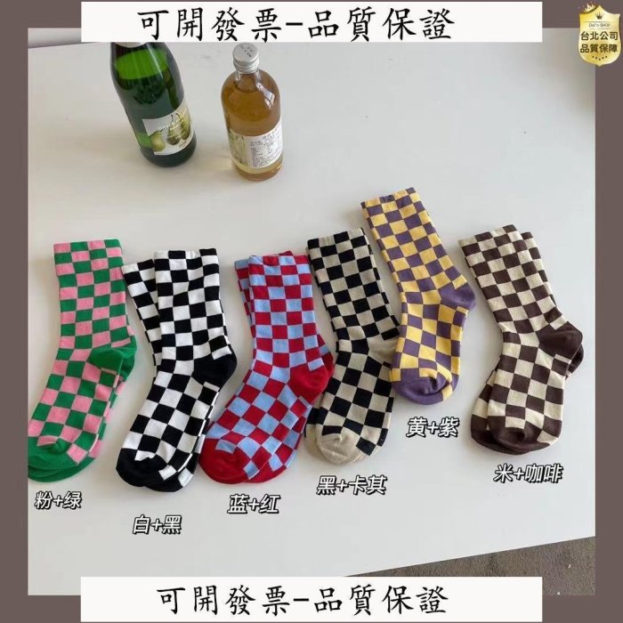 【高品質-保固】韓版ins棋盤格中筒襪簡約女情侶百搭格子襪子寬口拼接個性襪子