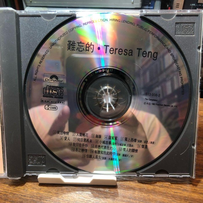 ［二手CD]早期1992年鄧麗君 難忘的Teresa TENG 寶麗金唱片 T113版