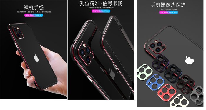 【現貨】ANCASE iPhone12 6.1 吋 送鋼化玻璃 纖維背膜 金屬邊框手機殼保護套