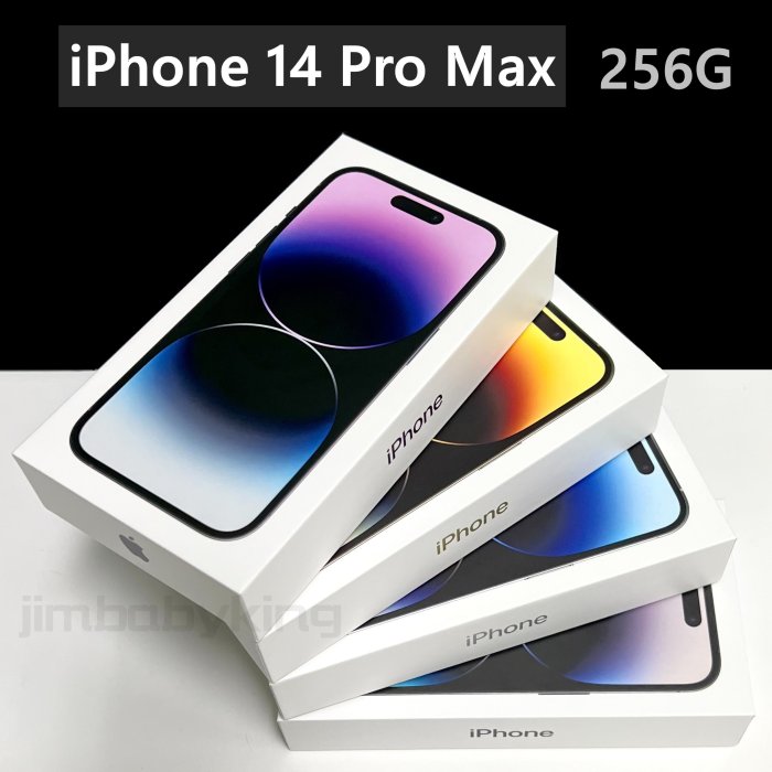 全新 APPLE iPhone 14 Pro Max 256G 6.7吋 太空黑銀金深紫色 台灣公司貨 保固一年 高雄