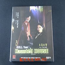 [藍光先生DVD] 大發不動產 ( 吉屋出售 ) 1-16集 四碟完整版 Sell Your Haunted House