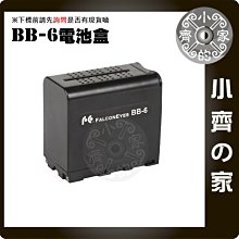 BB-6 F970 3號 AA 電池盒 空盒 備用電源 相容 F550 F750 LED 攝影燈 補光燈 直播 小齊的家