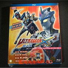 [藍光BD] - 超人X 電視版 Ultraman X TV ( 第二十一話至第二十四話 )