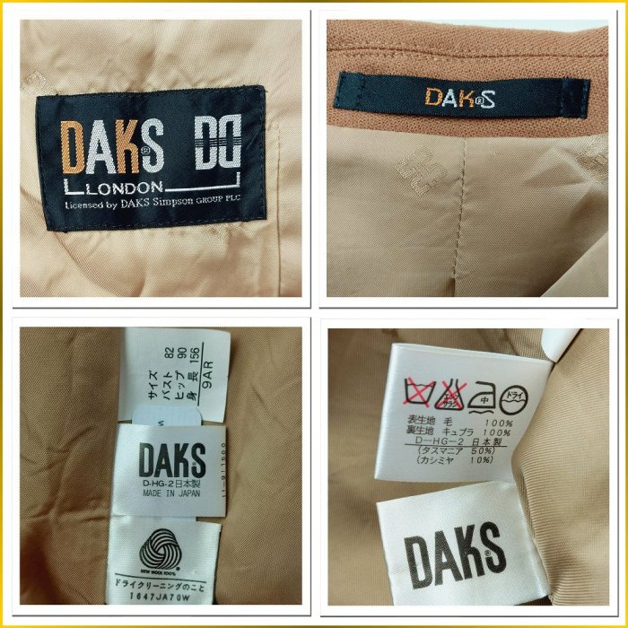 日本二手衣✈️DAKS 日本製西裝外套 女 9號 毛料外套 DAKS 近新美品 羊毛西裝外套 DAKS外套類AF726D