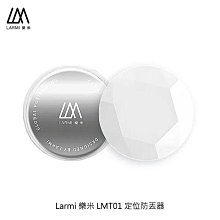 Larmi 樂米 LMT01 定位防丟器 藍牙防丟器 支援聲音提醒 遺落提醒 丟失模式 支援 Find My 網路
