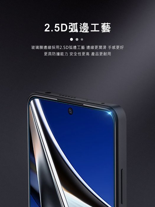 促銷 NILLKIN POCO X4 Pro 5G Amazing H+PRO 鋼化玻璃貼 螢幕保護貼