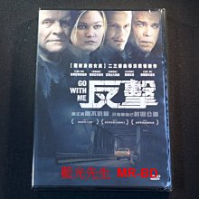 [DVD] - 反擊 Go With Me ( 飛行正版 )
