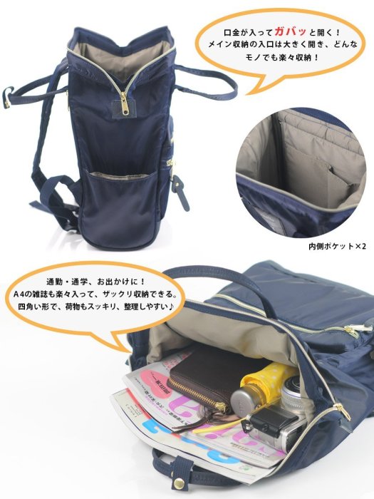 【酒紅色（mini小的）現貨！ 日本正版  Anello  高密度尼龍  】   防潑水新款 媽媽包  後背包！