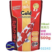 微笑的魚水族☆Hikari-高夠力【錦鯉錦金飼料S 500g(小顆粒)】HK-02242