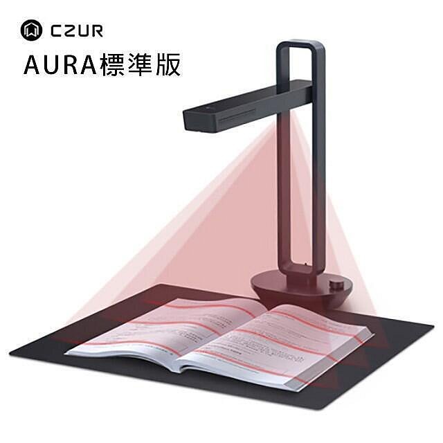 CZUR AURA智慧型直立式掃描器-標準版 無版